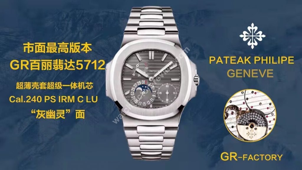 GR Factory 5712 Grey