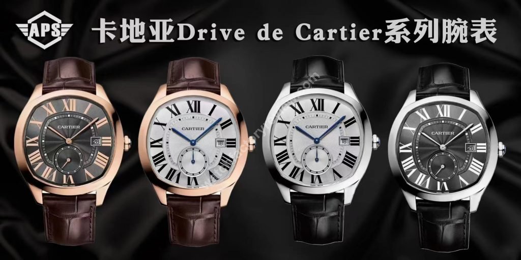 APS Cartier Drive