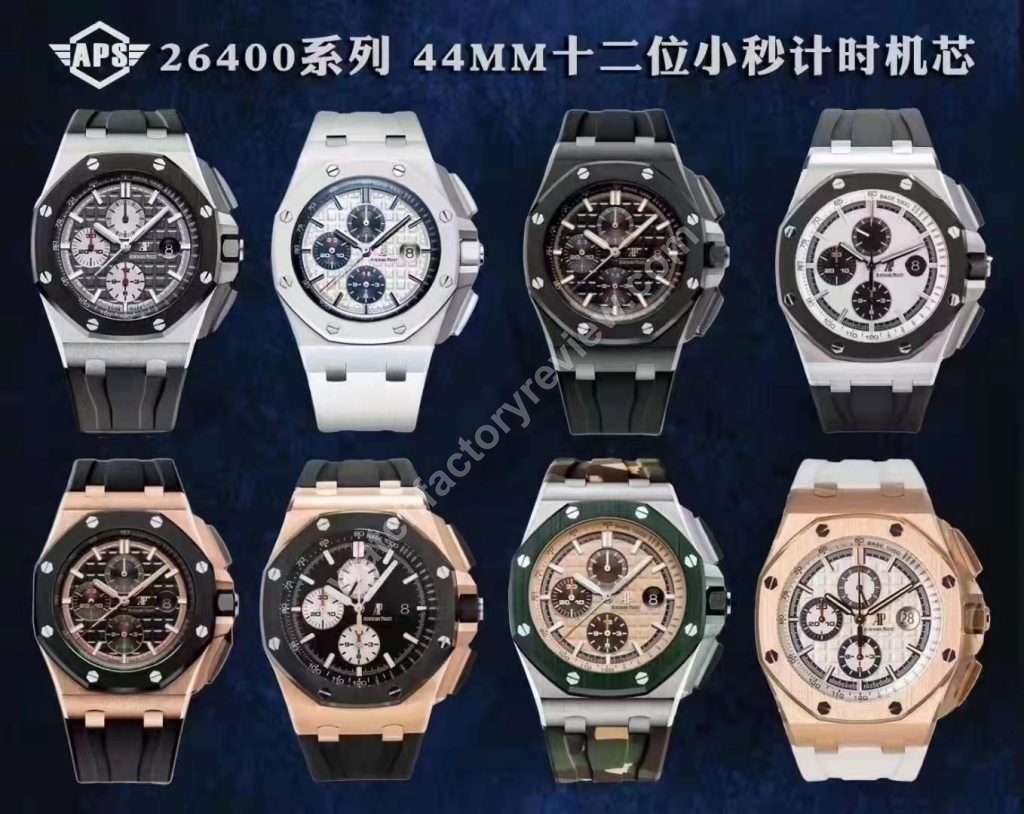 Audemars Piguet Royal Oak Offshore Chronograph 44mm APS Factory